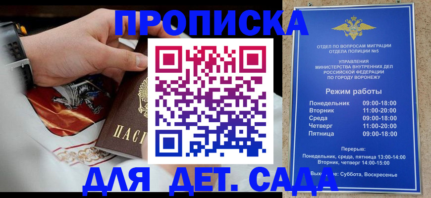 регистрация в Барыше